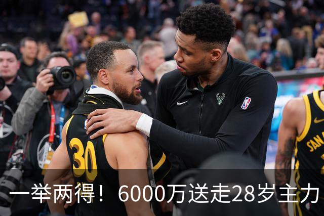 一举两得！6000万送走28岁主力，切尔西为21岁新星腾出成长通道